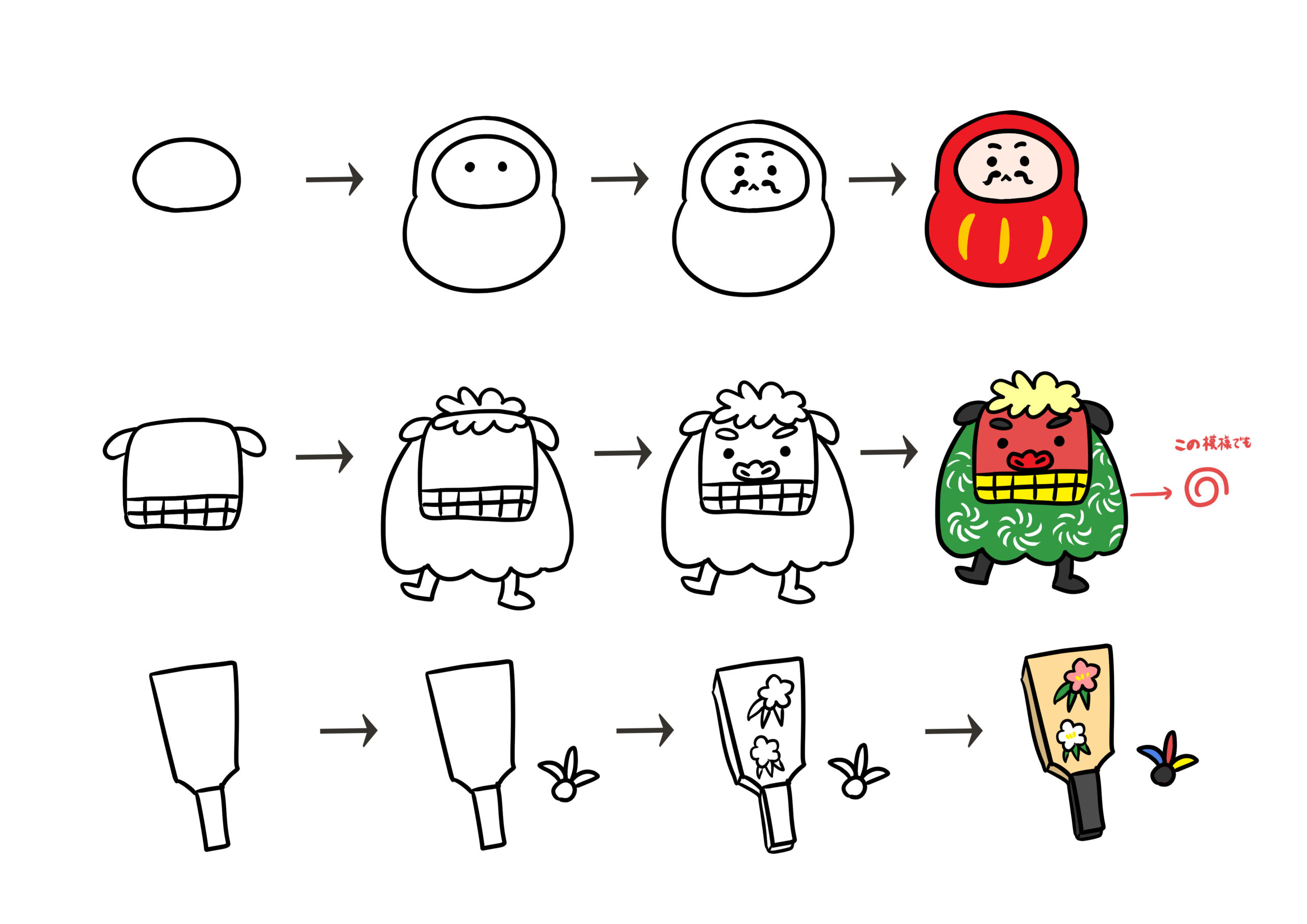 ちょこっとイラスト〟を描いてみよう！TOMBOW FUN ART STUDIO トンボ鉛筆