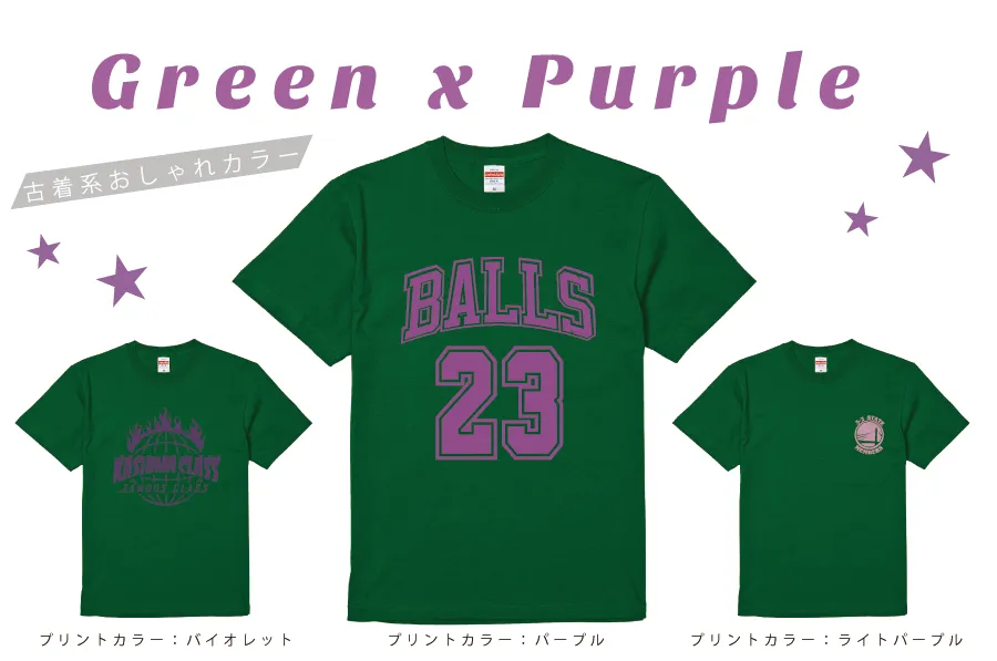 現役デザイナーが選ぶ！メインカラーが「緑」のwebデザイン事例15選