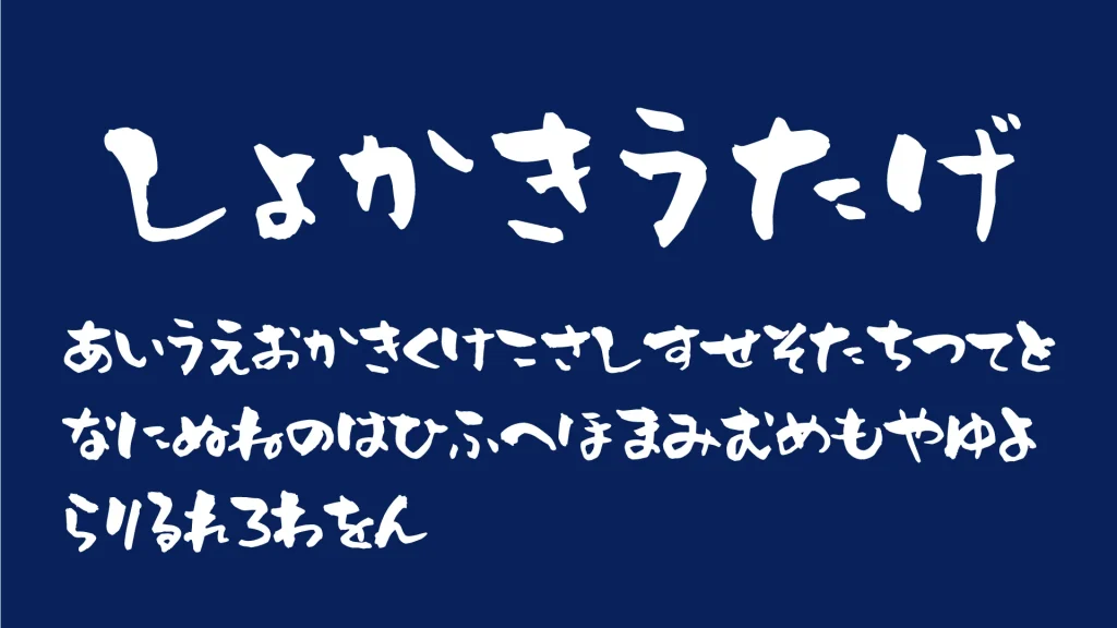 かわいい手書き風フォントのご紹介Planner プランナークリエイティブの壺ツボ