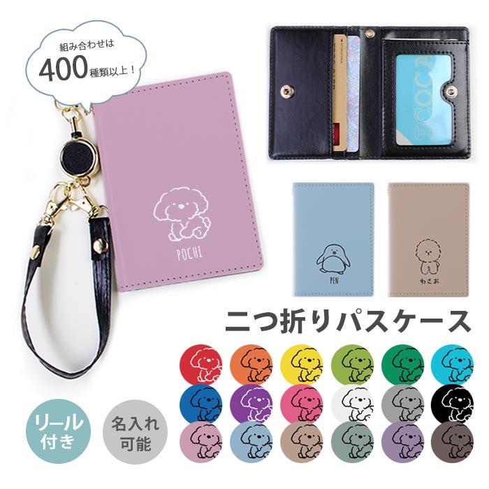 定番文字入れアプリ「Phonto」で画像に文字入れする方法ぽこみち日和