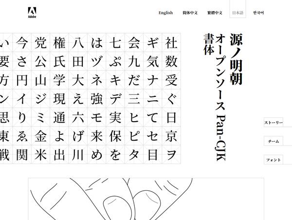 愛の行書体楷書体明朝体篆書体ゴシック体