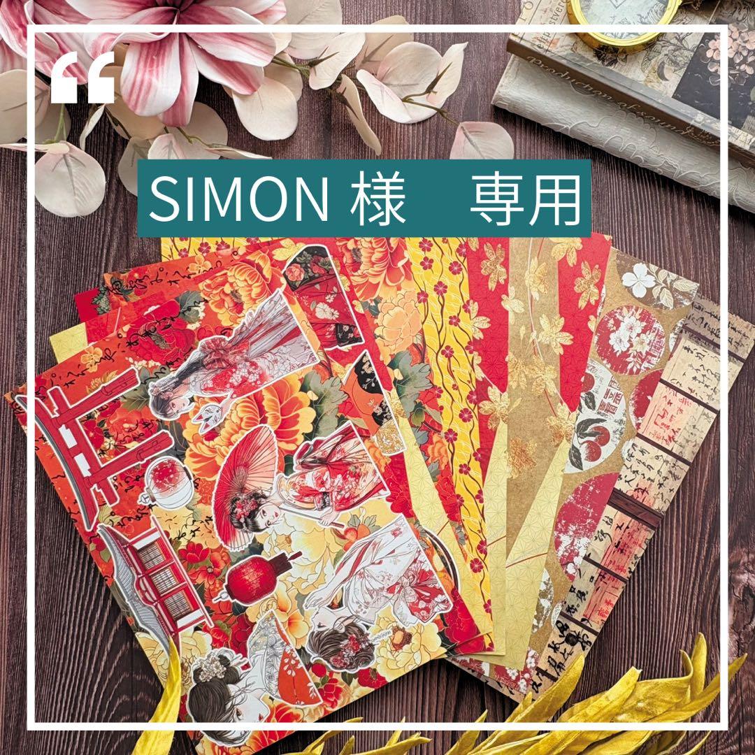 セリア：デザインペーパーの口コミやレビューショップのアイデア暮らしニスタ