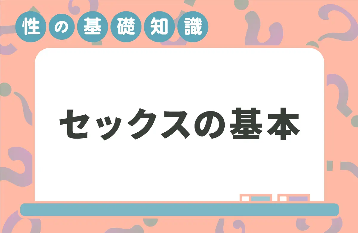 変態女子の解説】女性を満足させるセックスのやり方10選！彼女の顔死んでない？これでアナタの虜に！ | Trip-Partner[トリップパートナー]