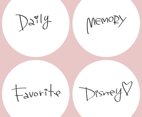 インスタ ハイライト アイコンイラスト無料イラスト・フリー素材なら「イラストAC」