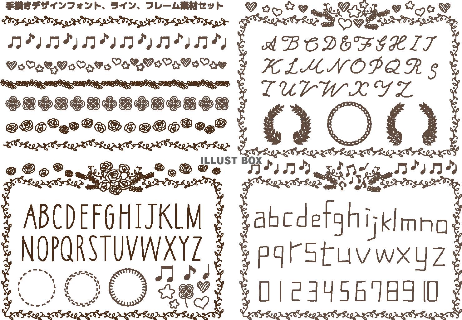 水彩タッチのアルファベット 小文字 のイラスト素材181166307- イメージマート