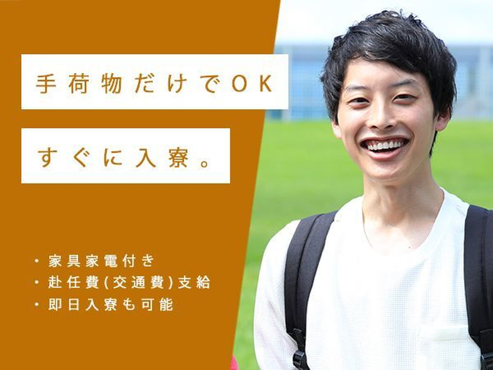 11/14（木）14:00〜 「ららサポラジオマガジン」は 株式会社ORIBE(富加町)より 織部社長にお越しいただきました。