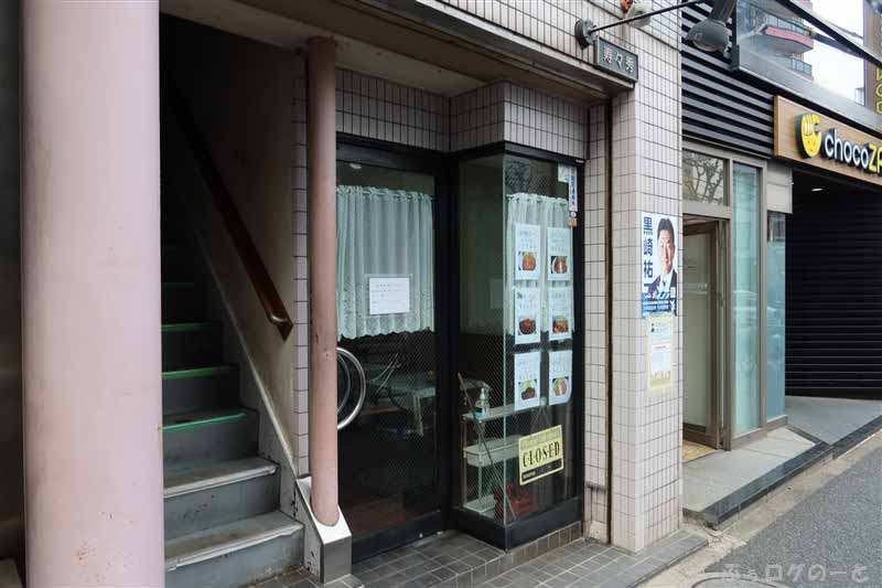 クラフトビール専門店 常時100種類以上の品揃え！中野区沼袋の酒屋《かね市すず幸》