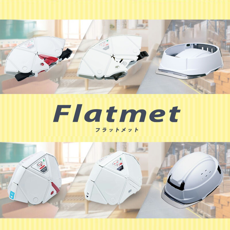 ロボットアームカバー ＲＲＣ－Ｇ２０Ｗ 先端用 １０枚ミドリ安全 公式通販