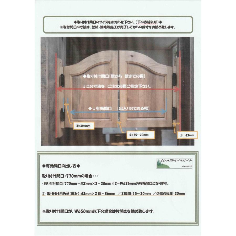 西部劇に出てくるウェスタン調スイングドア：イラスト無料