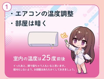 実践イラスト版 スローセックス 完全マニュアル