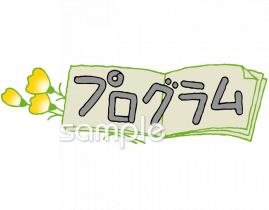 かわいいフォント まとめ 73選 商用可・無料- キナバル株式会社