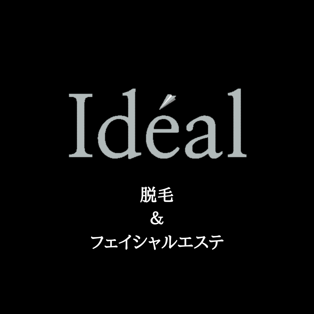 亀戸の人気メンズエステ「神のエステ 亀戸ルーム」 |