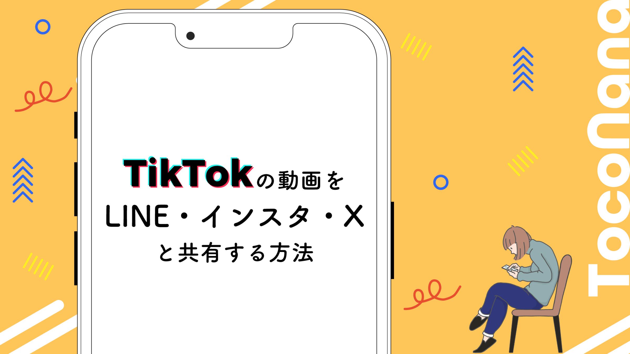 自己中”トランプ氏の「TikTok介入」米国で疑問の声海外特派員リポート中井正裕毎日新聞「経済プレミア」