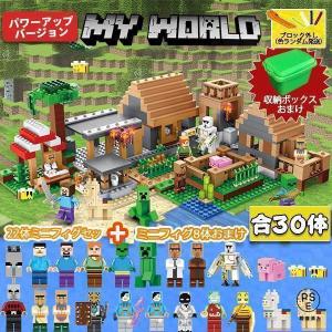 2025年10月 マイクラレゴ家 ブロック のおすすめ人気ランキング - Yahoo!ショッピング