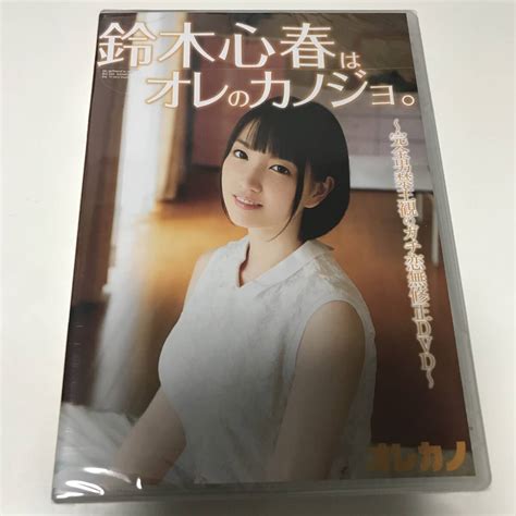 AV女優「鈴木心春」の現在は？風俗店勤務・引退理由・おすすめAVについて解説！｜駅ちか！風俗雑記帳