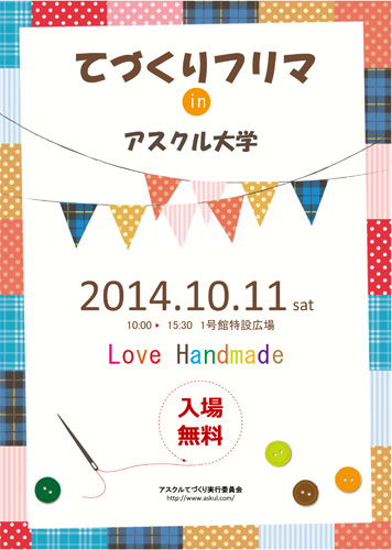 ハッピーアワーPOPテンプレートWing Store