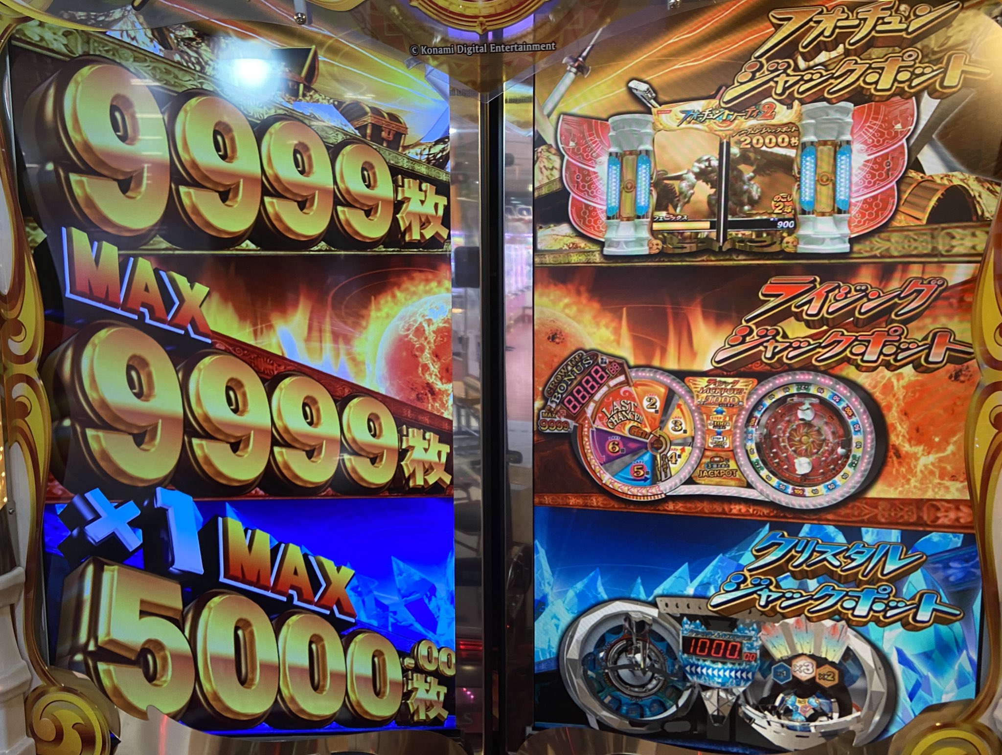 モバイルゲーム『コナステ メダルコーナー』に「フォーチュントリニティ 時空のダイヤモンド」が登場！株式会社コナミアミューズメントのプレスリリース