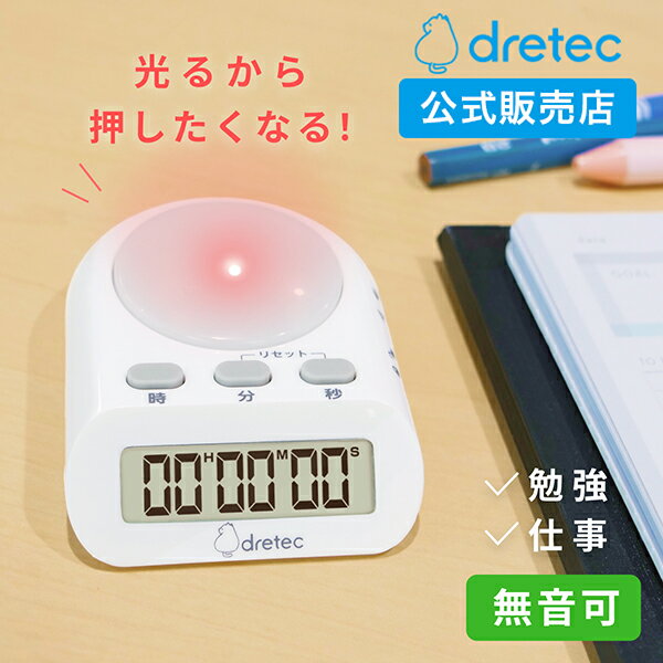 Amazon猫 よ け 100 均 個の多機能電子タイマーキッチンタイマーストップウォッチカウントアップとダウンストップウォッチカウントアップとダウングローテントWhite-D, One Size キッチンタイマー オンライン通販