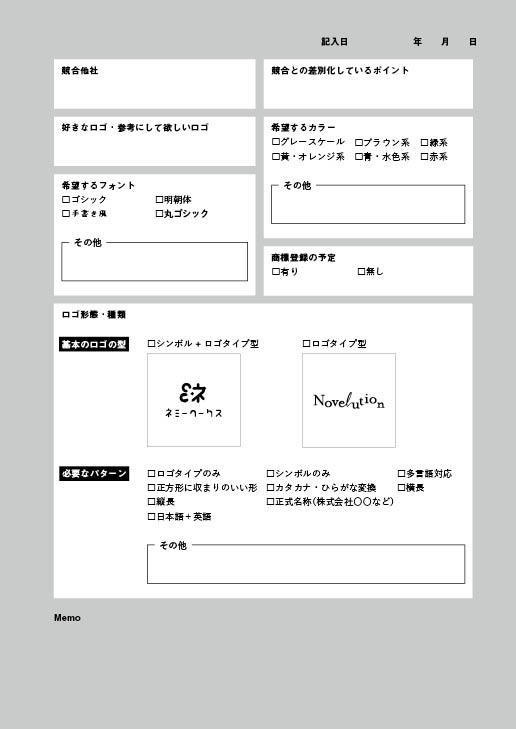 ロゴのデザイン本を現役デザイナーが厳選 ロゴの勉強におすすめ