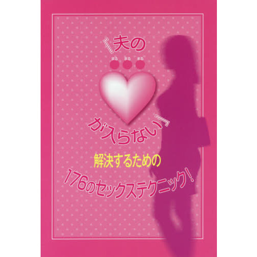 セックステクニック｜女性の為の性技講習と体験談｜受け身だけでは飽きられる | おもちゃのGEN