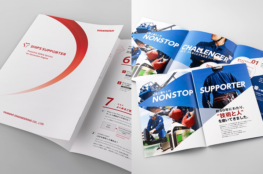 参考事例付き 会社案内パンフレットの作り方！デザインの参考例も紹介YOHAKU総研
