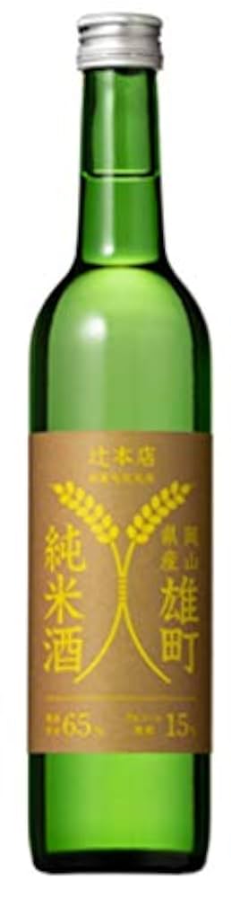 稲ロゴラベル いねろごらべる日本酒 評価・通販 SAKETIME