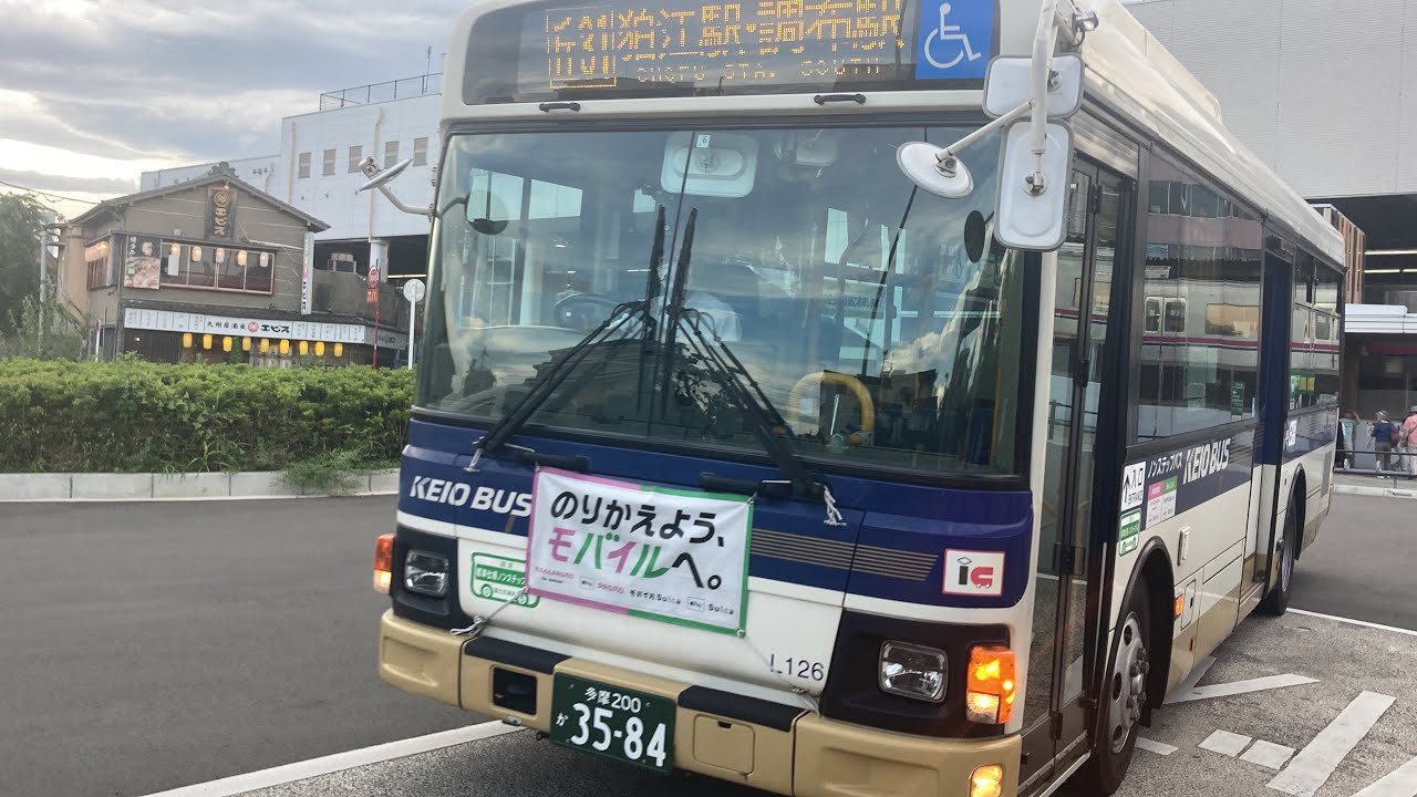 丘19ルート：スケジュール、停車地、地図-つつじヶ丘駅南口 Tsutsujigaoka Sta.