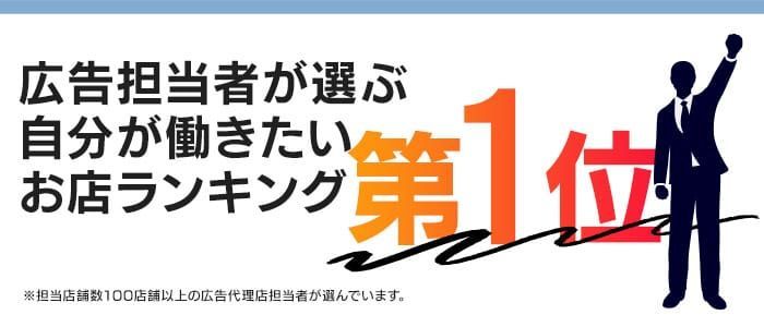 岐阜ホールスタッフ求人【ジョブショコラ】