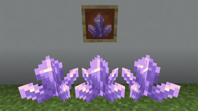 マイクラ アメジストの集め方・育て方 アメジストジオードマイクラモール