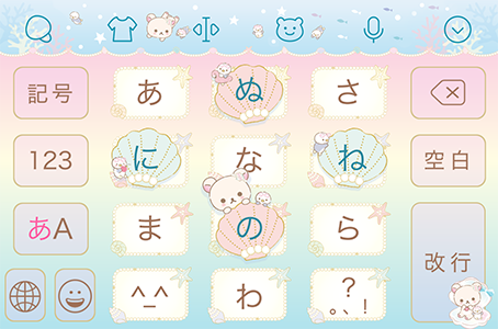 キーボードをお気に入りのデザインに変えちゃおう！今すぐSimejiでチェック