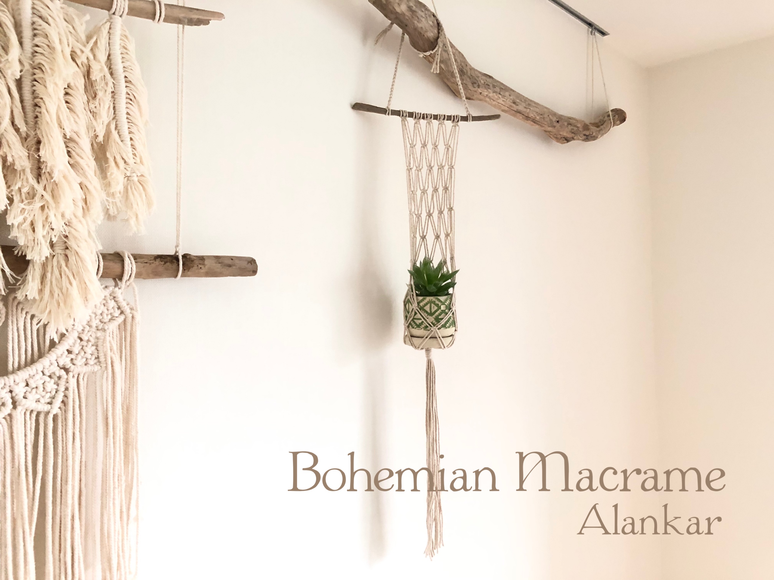 マクラメとは？基本の編み方とハンギングプランターの作り方minneとものづくりと