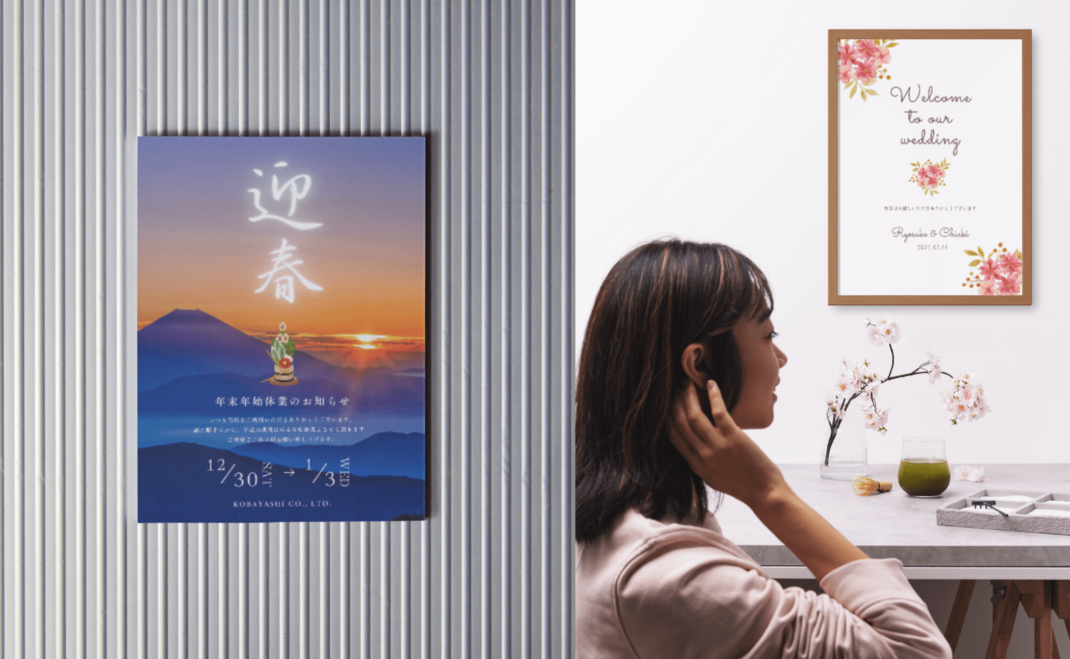 フリーペーパーポスターモックアップ無料のPSDテンプレート