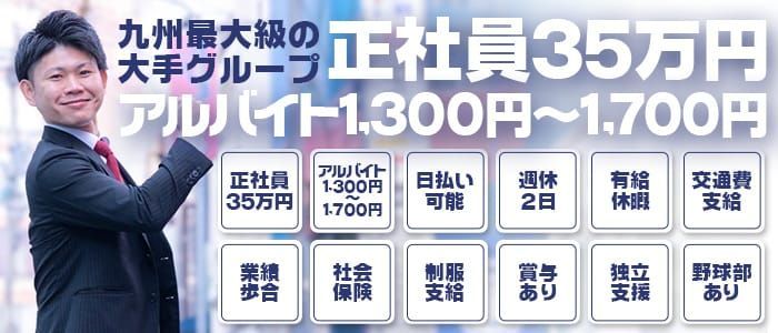 クラブ ピアの求人情報｜中洲のスタッフ・ドライバー男性高収入求人｜ジョブヘブン