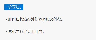 M男調教課題】アナルにフリスクを入れるアナリスクオナニーをしてみよう - エロ体験談オナサポドットコム｜SM・女装・M男・レズ・オナニー