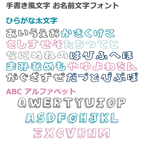 文字 フォント ひらがな」の検索結果 2025ひらがな フォント, レタリング ひらがな, 文字フォント