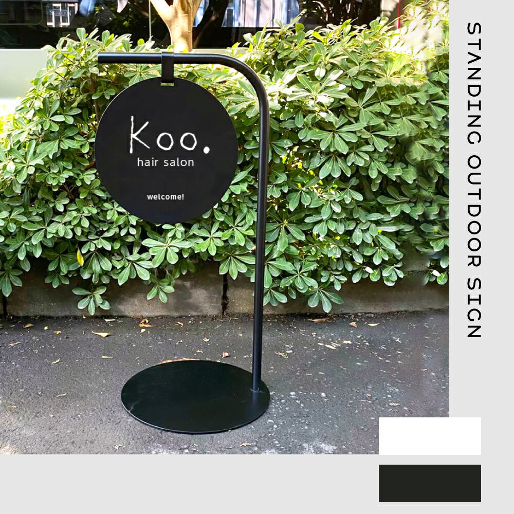 飲食店向け 集客upするなら看板を見直そう！おしゃれなデザインの依頼先ココナラビジネスマガジン