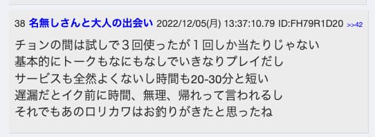 PCMAXが出会いに最もおすすめな理由とは？口コミ評判や登録・使い方も解説