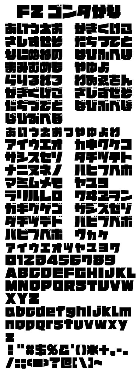 全て無料 おすすめの『ポップなフォント素材』をまとめて紹介!!After EffectsとPremiereProの作業を効率化する方法を紹介するサイト