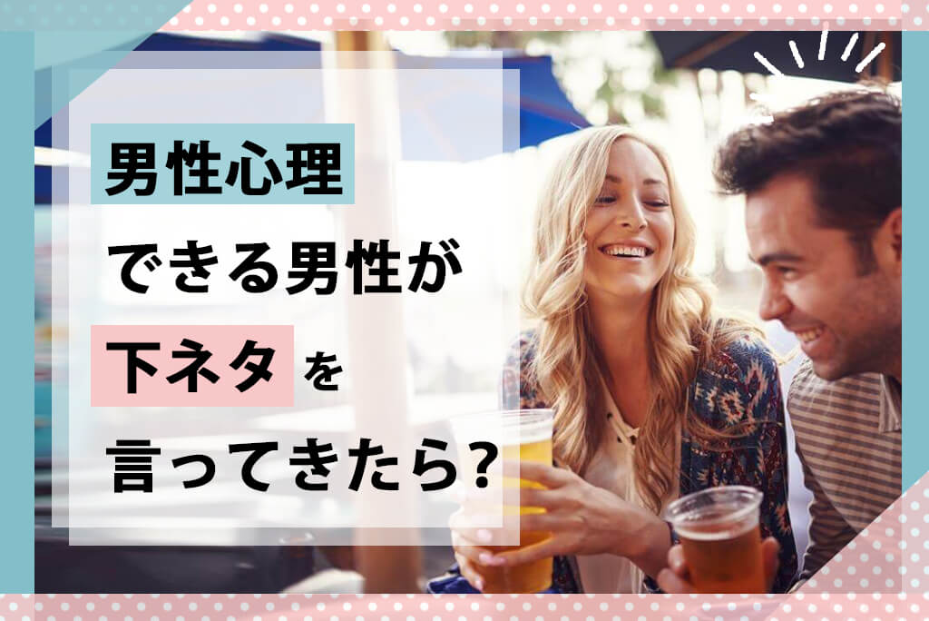 【下ネタなぞなぞ】「セ」から始まる男女のお楽しみといえば？ #shorts