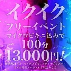 マイクロビキニ無料です！！完全無料でお付けします♡】そ 」 えりか写メ日記