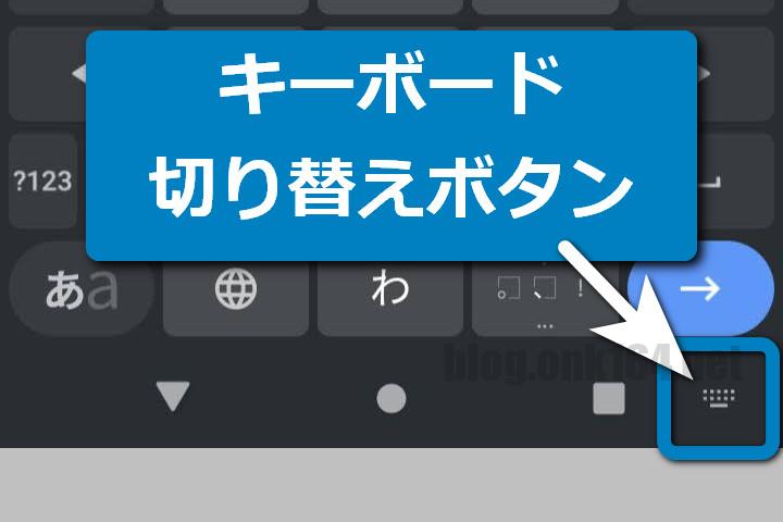 iPhone「キーボード」の追加や変更方法パソコン工房 NEXMAG
