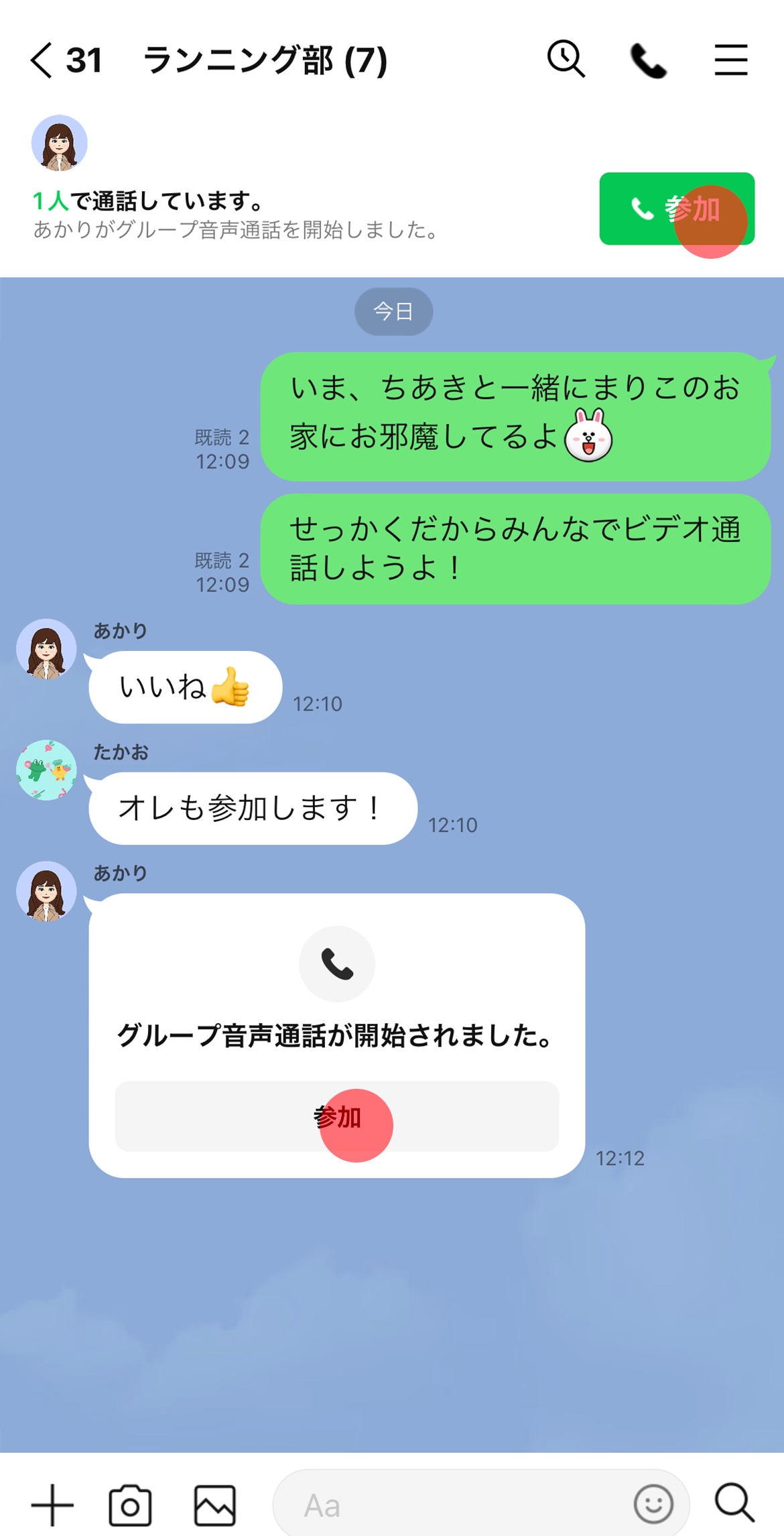 いたずらぐまのグル～ミ～』・『汎用うさぎ』とSPINNSの地雷系インブランド「DARRDY」とのコラボレーションアイテム販売決定！ -GLOOMY公式サイト いたずらぐまのグルーミ