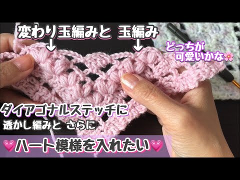 時は来た！！ダイアゴナルステッチのランダムパッチsaku*ayaな日々