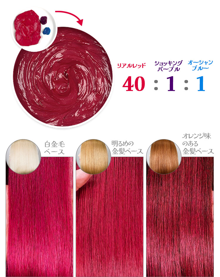 ヴァイオレットとパープルの違いカラ