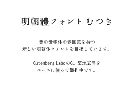 DynaFont PICK UP書体-甲金文体フォント・書体の開発及び販売ダイナコムウェア株式会社