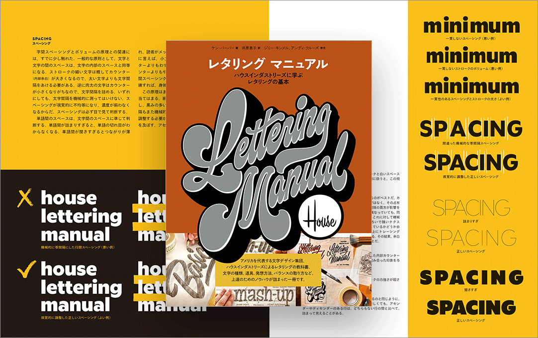 アーミン・ホフマン Graphic Design Manual Graphic Design Manual: Principles andPractice: Hofmann
