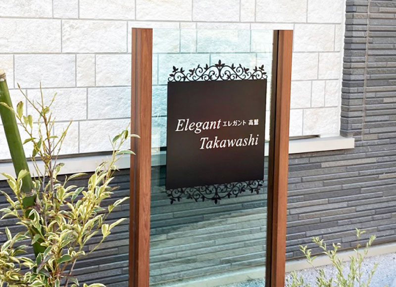 おしゃれな看板デザイン156選！全国旅した撮影集