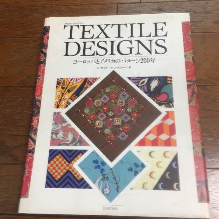 フィンレイソン200周年記念！ Illustratorでテキスタイルをデザインしてみよう