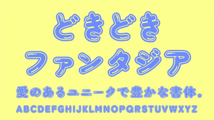 ♡オタク向け うちわ文字素材4枚セット♡ - mignon23 - BOOTH