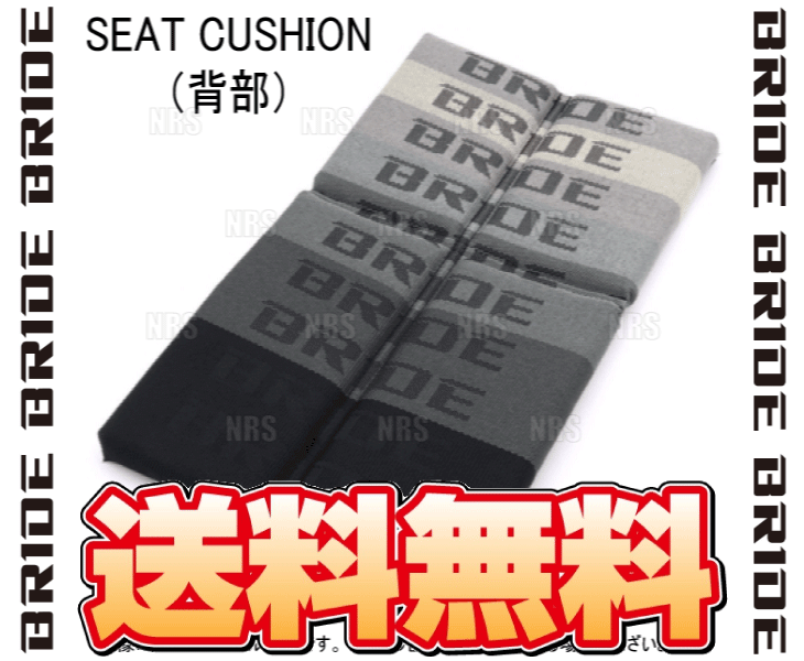 BRIDE グラデーションロゴ のパーツレビューレガシィB4 KEN**24みんカラ